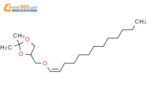 595605 33 7 1 3 DIOXOLANE 2 2 DIMETHYL 4 1Z 1 TRIDECENYLOXY METHYL