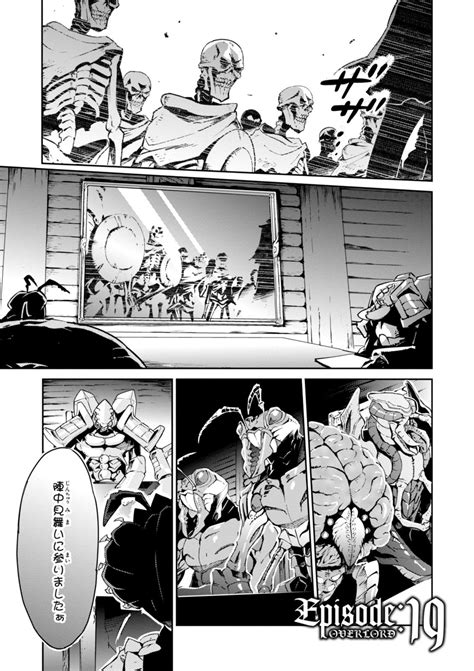 Image Overlord Manga Chapter 19png Overlord Wiki Fandom Powered