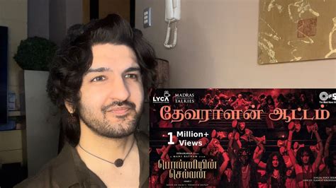 Devaralan Aattam Lyric Reaction PS1 Tamil Mani Ratnam AR Rahman