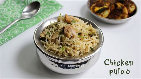 chicken pulao recipe - Sandhya's recipes