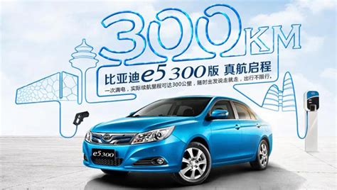 China Electric Car Sales — Byd Wins 2016 Geely Emgrand Ev Wins