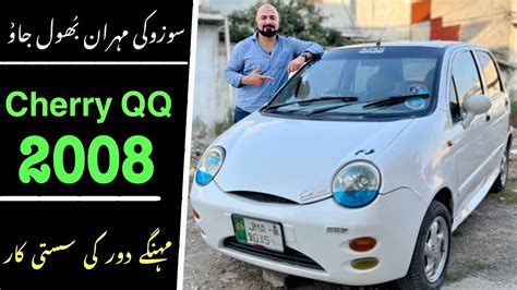 Cherry QQ 800Cc Model 2018 Review By Car Mate PK YouTube