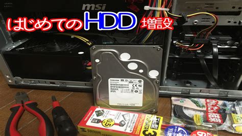 Pc Hdd Tb Tb Ssd Youtube