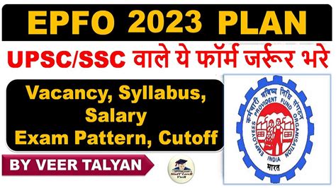 Upsc Epfo Apfc Notification Upsc Epfo Eo Ao Apfc Official