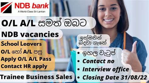 Trainee Ndb Bank Job Vacancies Sri Lanka Private Job Vacancies