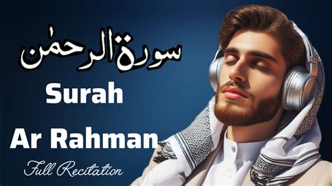 Surah Ar Rahman Relaxing Heart Touching Soft Voice Quran