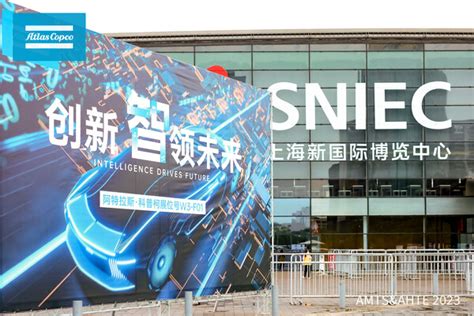 阿特拉斯 科普柯2023 Amtsandahte 之旅圆满收官 美通社pr Newswire