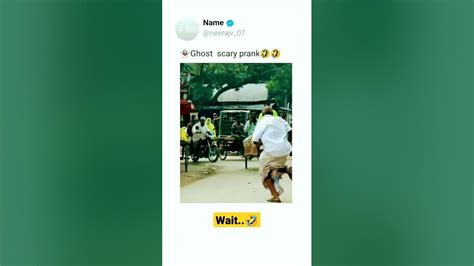 👻 Ghost Scary Prank 🤣😂🤣🤣😂 Comedy Funny Ghost Funnyvideo Prank