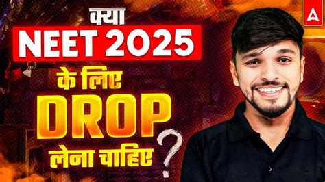 Neet Dropper Strategy Kya Neet Ke Liye Drop Lena Chahiye