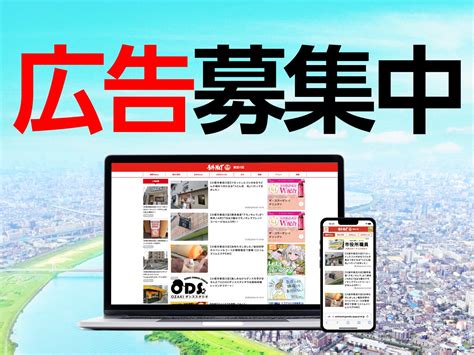 【福山市】8月20日に駅家町でサッサカ2022が行われます ※追記：中止となりました 号外net 福山市