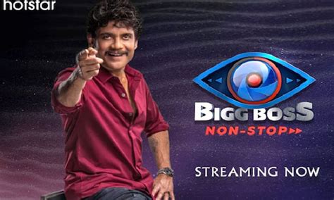 Bigg Boss Telugu OTT live streaming stopped - Bigg Boss, Bigg Boss Ott ...