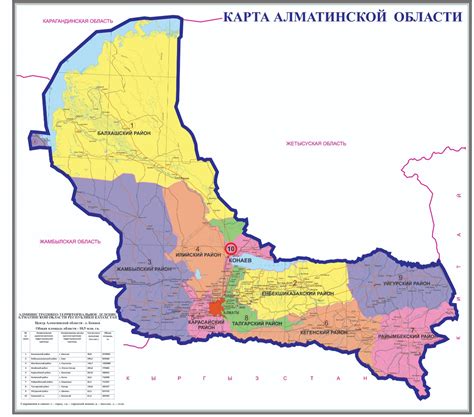 Рельеф алматы карта