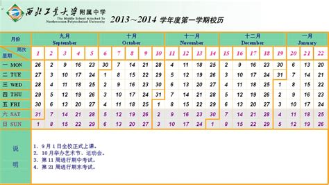 我的校历英语作文5句我的周末英语作文5句我的周末英语作文10句大山谷图库