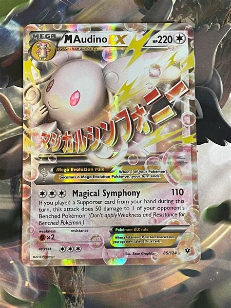 M Audino Ex Fates Collide Value Mavin