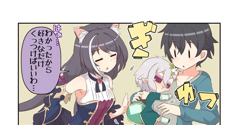 4コマ ぷちこね209 幽霊導師のマンガ ぷちこね プリコネr プリンセスコネクトredive Pixiv