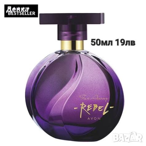 Avon rebel в Дамски парфюми в гр. Бургас - ID46029399 — Bazar.bg