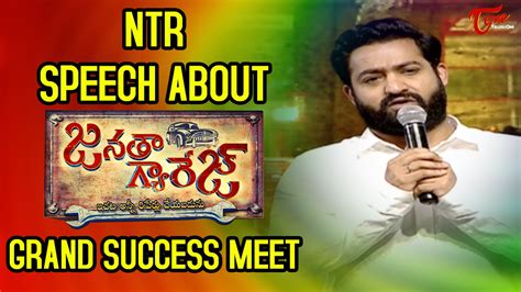 Jr Ntr Speech Janatha Garage Grand Success Meet Jr Ntr Samantha