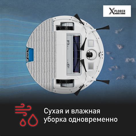 Робот-пылесос Tefal X Plorer S130 AI RG9077WH White в Алматы - цены ...