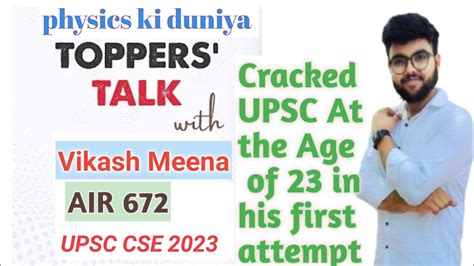 Upsc Cse Topper S How To Crack Upsc In First Attempt Upsc Cse