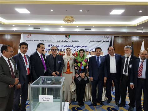 Rahimi Elected As President Of Afghanistan National Olympic Committee