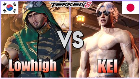 Tekken Lowhigh Shaheen Vs Kei Lee Ranked Matches Youtube