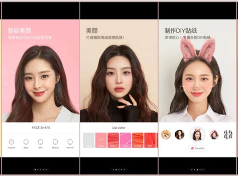 变成漫画脸的软件有哪些？别错过这5款 哔哩哔哩