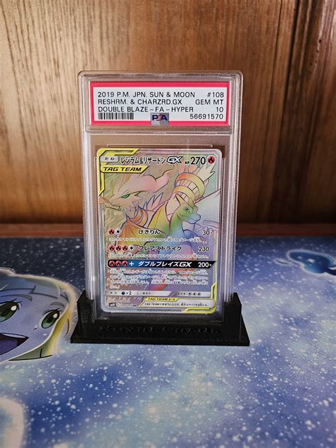 n reshiram card 9