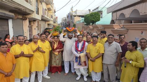 Shrimad Bhagwat Katha Started With Kalash Yatra In Shri Ramayan Temple