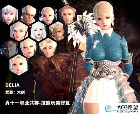 洛奇英雄传：单机一键安装收藏版更新 绅士mod合集【更新 18g】 Acg愿望