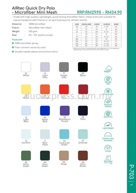 p polo colors panbasic  cheetah readymade microfibre dryfit