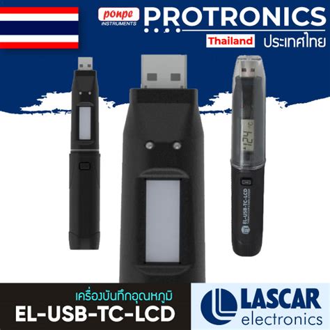 El Usb Tc Lcd Lascar เครื่องบันทึกอุณหภูมิ Temperature Datalogger