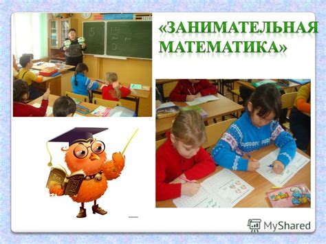 Презентация на тему: "ЗАНЯТИЯ ПРОВОДЯТСЯ ПО 4 ОСНОВНЫМ НАПРАВЛЕНИЯМ ...