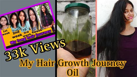 My Secret Hair Growth Oil🤫 बालों को उगाने का एकnaturalतरीका Homemade Hair Oil My Hair Growth