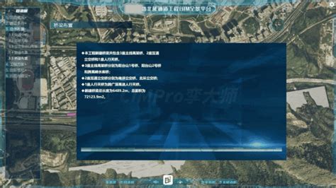 高效办公神器！土建人涉足bim、智慧城市新方向，这款软件你必须知道！ 知乎