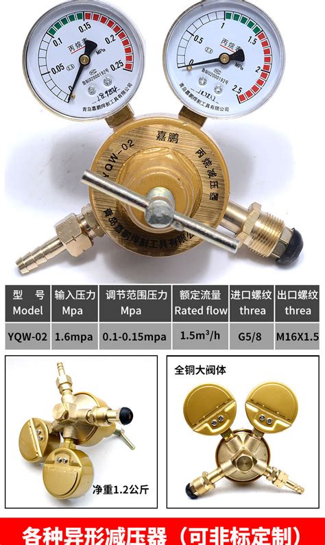 氧氣表乙炔表氮氣丙烷表氬氣減壓閥氮氣減壓器二氧化碳加熱壓力錶