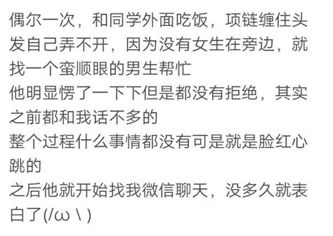 看看撩汉的神操作，学习一下别人的男朋友是怎么来的！ 每日头条