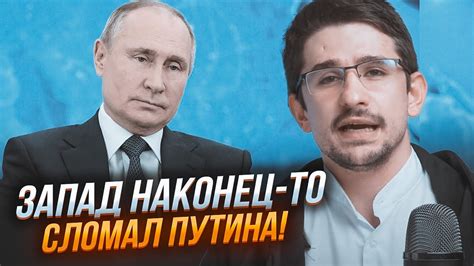 🔥Важливість промови путіна НЕДООЦІНИЛИ НАКІ захід нарешті зрозумів