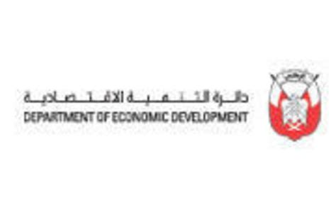 Ded And Abu Dhabi Ded Organize Joint Workshops To Identify Areas Of