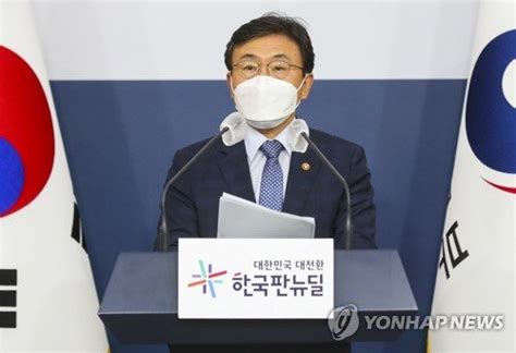 한미 정상회담 결과 정부합동 온라인 브리핑 네이트 뉴스