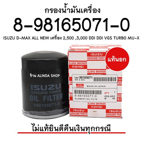 Furio Synthetic Technology Diesel 10w 30 15w 40 น้ำมันเครื่อง ดีเซล