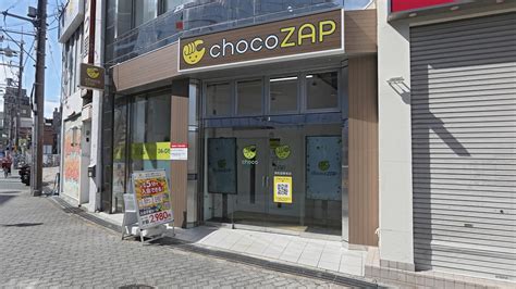 【最新】岸和田のチョコザップ3店舗一覧・新店舗オープン予定・料金・入会方法について紹介【ライザップが作った24時間コンビニジム】 365