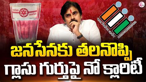 LIVE ఫర సబల గ గజ గలస పరకటచన ఈస EC Allots Free