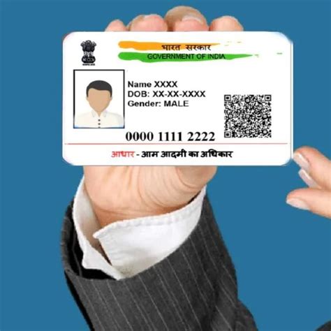 नहीं खुल रहा E Aadhaar Card ऐसे पता लगाएं अपनी Pdf फाइल का पासवर्ड E Aadhaar Card Is Not