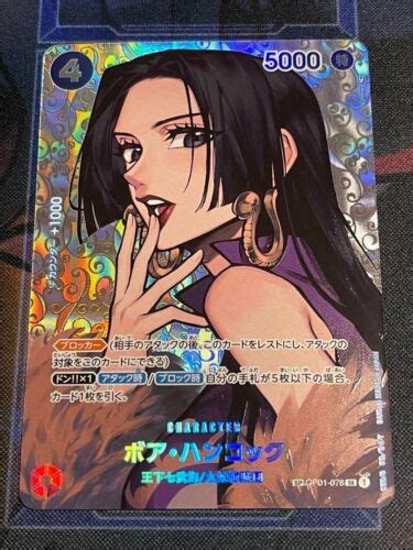 One Piece Card Game Boa Hancock Sr Op01 078 Sp Kingdoms Of Intrigue Tcg Japanese Ebay