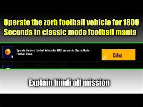 Operate The Zorb Football Vehicle For 1800 Seconds In Classic Mode