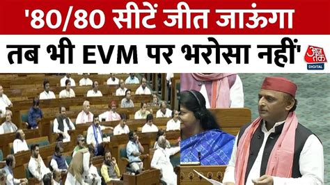 Parliament Session Evm