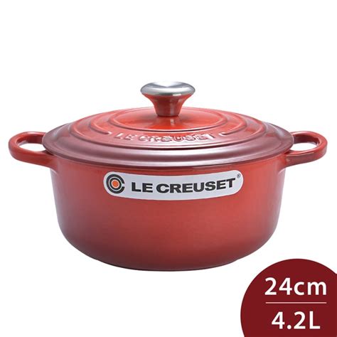 Le Creuset 新款圓形鑄鐵鍋 24cm的價格推薦 2021年4月 比價比個夠biggo