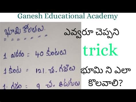 How To Measure Land Area In Telugu Youtube