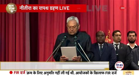 Bihar Oath Ceremony Nitish Kumar Takes Oath As Bihar Chief Minister