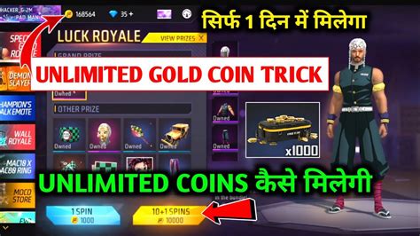 Free Fire Unlimited Gold Coin Kaise Le Ff Unlimited Gold Coin Trick